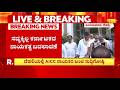 Congress High Command | ಸಿದ್ದರಾಮಯ್ಯ ಸಿಎಂ ಕುರ್ಚಿ ಸೇಫ್, ‘ಕಾಂಗ್ರೆಸ್​ನಲ್ಲಿ ನಾಯಕತ್ವ ಬದಲಾವಣೆ ಸದ್ಯಕ್ಕಿಲ್ಲ’