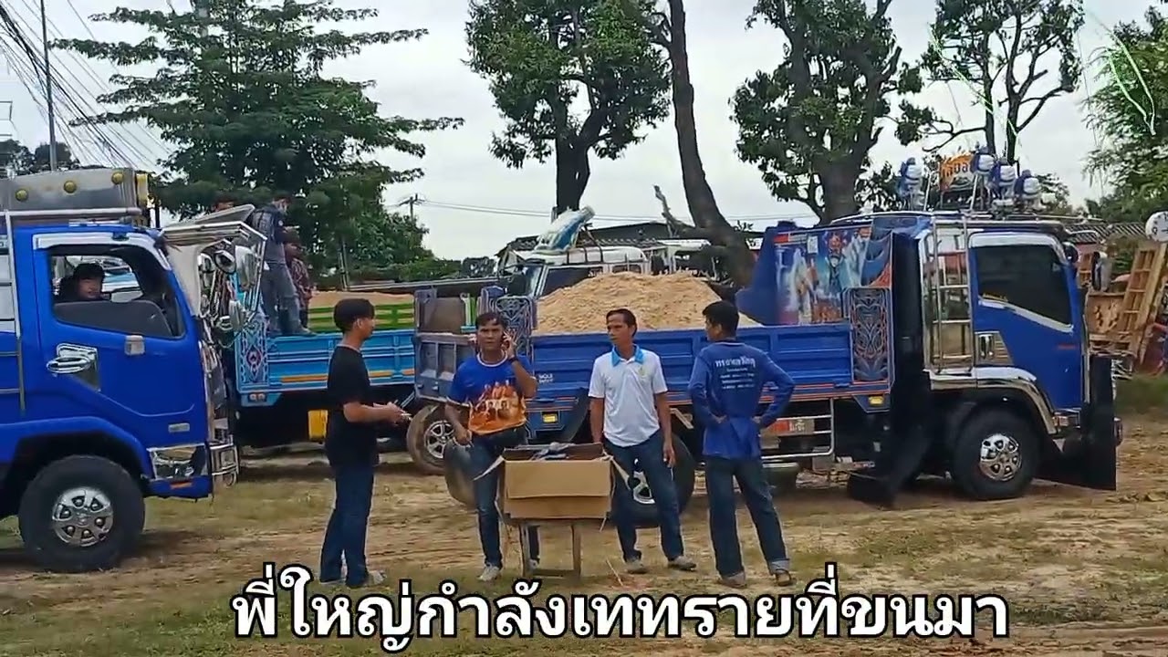 ขออนุโมทนาบุญกับกลุ่มรถดัมพ์ซิ่งที่ร่วมกันถวายผ้าป่าหินทรายปูนเพื่อสร้างอาคารเรียนสงฆ์ในครั้งนี้ด้วย