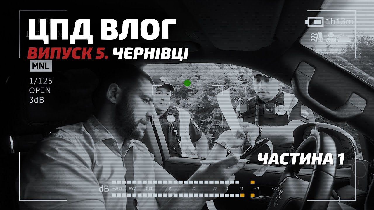 Мініатюра до відео