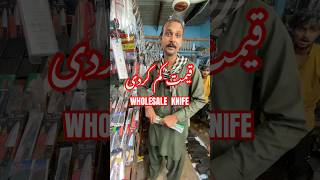 Half Peice Knife Sets | Eidgah Lohar Market Shop | knife sharpener #makerknife #carvingtools