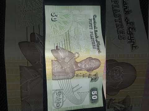 Half an Egyptian pound signed by Governor Ismail Hassan