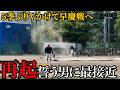 【密着】完全優勝かけて早慶戦へ…悲壮な覚悟で挑む男に肉薄 #慶應義塾大学 #堀井哲也 #今津慶介 #渡辺和大 #丸田湊斗 #小原大和 #星稜 #服部翔 #東京六大学野球 #早稲田 #早慶戦 #慶早戦