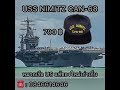 หมวกเรือ US แท้ ของใหม่เก่าเก็บ