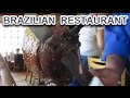 Бразильский ресторан - Brazilian restaurant - Ararat русский магазин в Орландо - FloridaSunshine