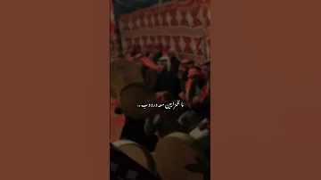 لي صاحب مابه العذروب 