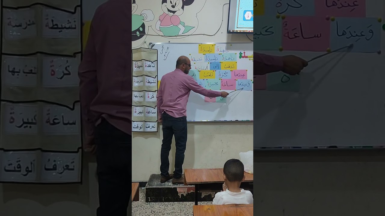 درس (ناهِدَةُ تِلميذَةٌ)