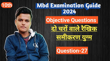 Mbd Examination Guide 2024 Class 10 Maths Chapter 3 Questions 27 By Raushan sir math specialist