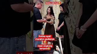 daun singkong ternyata #duet #funny #sn #ngakak #hiburan #comedy #lucu