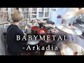 BABYMETAL - "Arkadia" 叩いてみた | Drum Cover