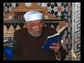 تفسير سورة القصص للشيخ متولي شعراوي 88 و ل ا ت د ع م ع الل ه إ ل ـ ه ا آخ ر 