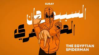 The Egyptian Spiderman (Suray Remix) | السبيدرمان المصرى