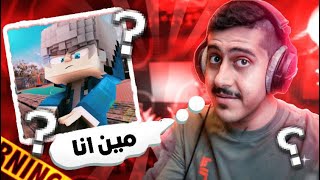 اول فيديو بلقناة || مين أنا وايش رح اقدم لكم screenshot 3