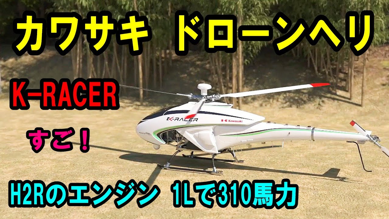 T2 PRO ガソリンヘリコプター ヒロボー HIROBO RCヘリコプター【0412-975】Shuttle シャトル