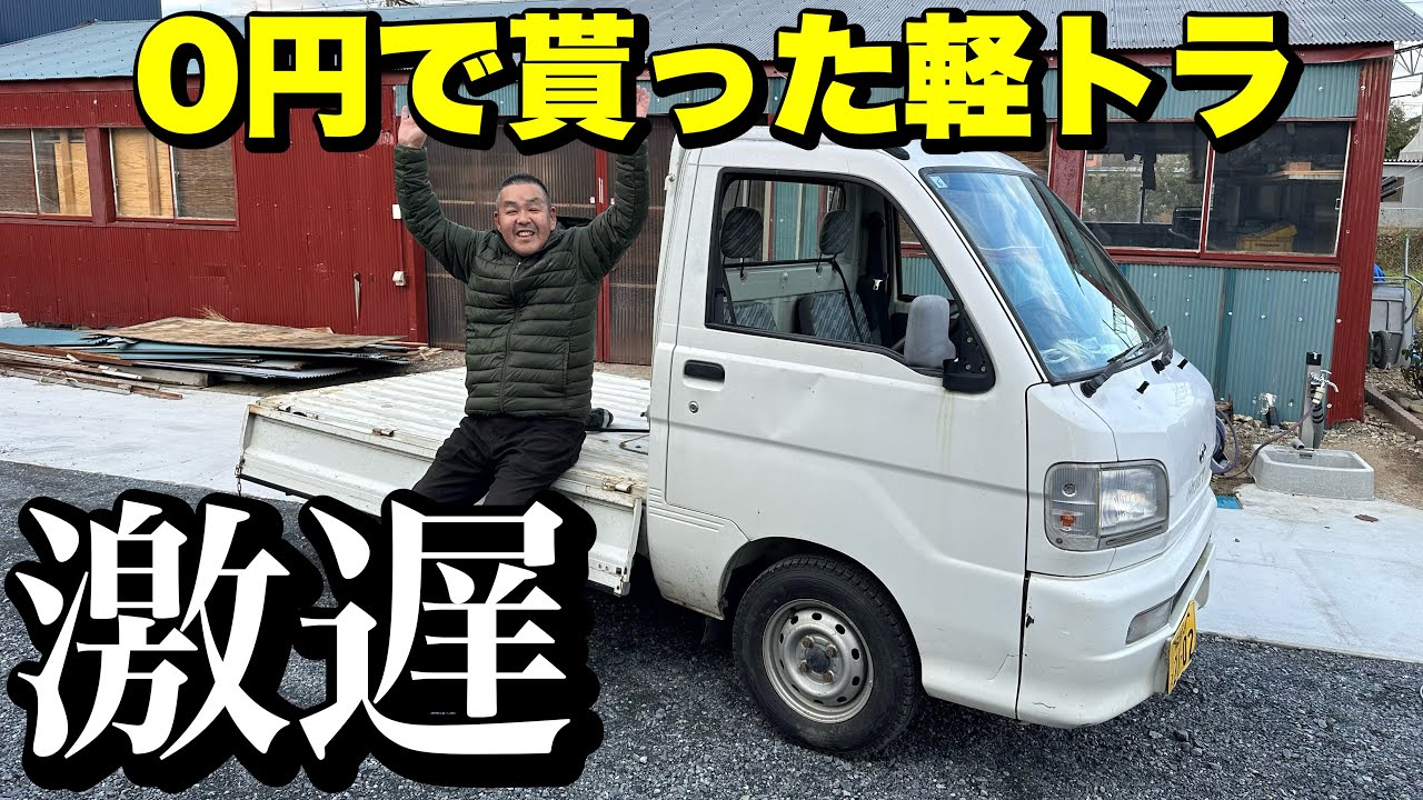 I installed Chinese-made injectors on a mini-truck that couldn't