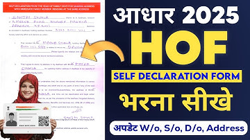 Aadhaar Head of family self declaration form (HOF Form) Step-by-Step filling process 2025