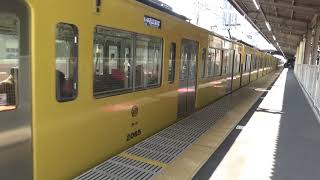 西武2000系2065F　武蔵関駅発車