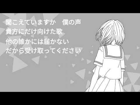 【オリジナル曲】カナリア/裏命