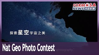 National Geographic Taiwan photo contest calling for entries｜Taiwan News