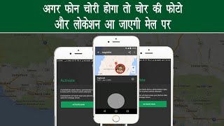 Crookcatcher | प्रूफ के साथ अपने फोन का लॉक खोलने  वाले लोगों को पकड़ें | screenshot 2