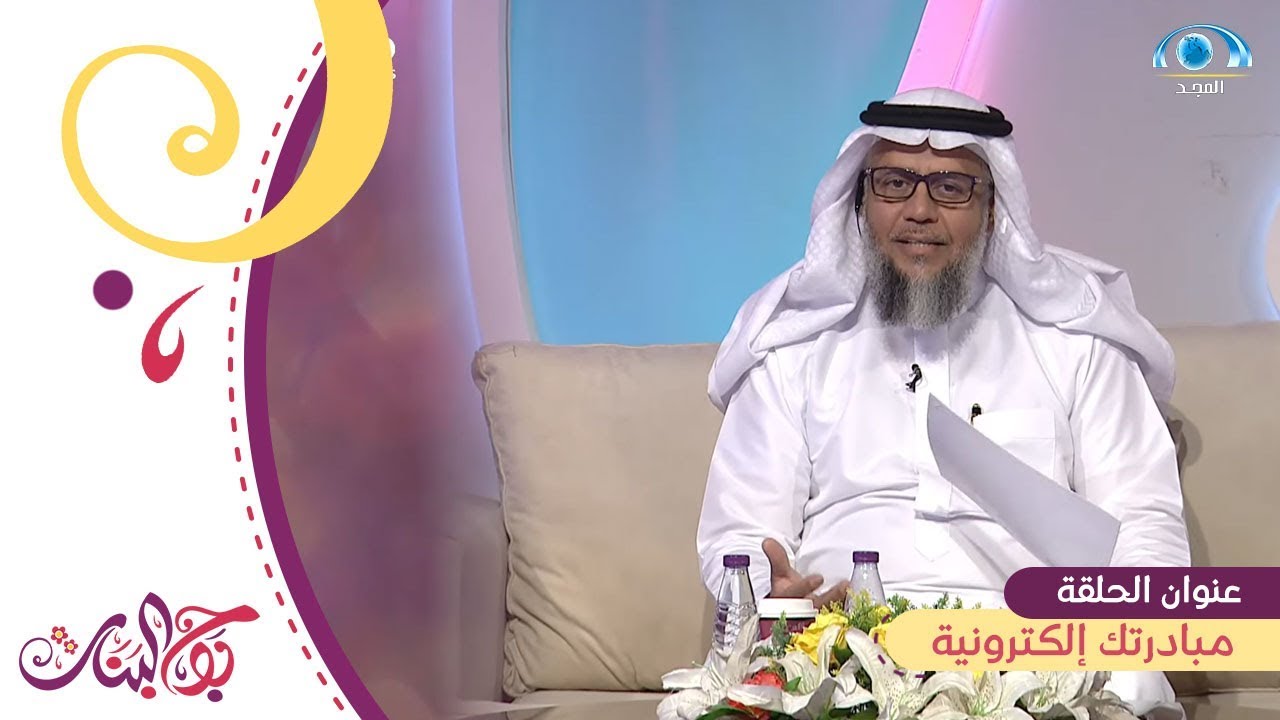 امنح من حياتك وأوقاتك للآخرين 🕘🌿 | د.خالد الحليبي