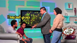 طلعنا علي التلفزيون وعملنا مقلب في المذيع - مش هتصدقو اللي حصل !!