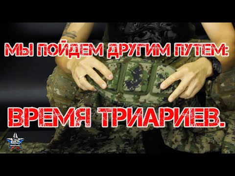 Бейне: Триарий деген нені білдіреді?