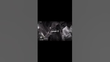 ان الانسان خلق هلوعا - سورة المعارج - محمد اللحيدان