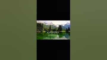 سورة غافر الاية 57.. اكتب شيئا تؤجر عليه