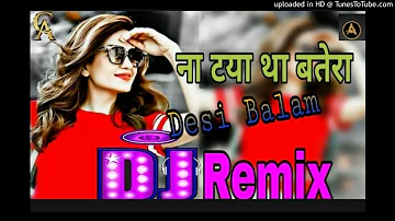 Desi Balam Remix Song !Natya Tha Batera Kasam Khuadi Teri !Ft Anil Chavriya