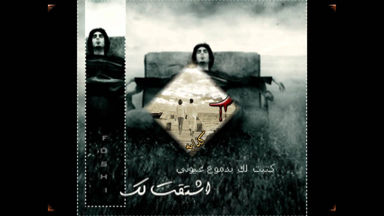 مناع عباده احلى عتابا