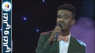 حسين الصادق - خاتم المني - أغاني واغاني رمضان 2016