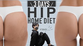 【3日間で】なんとしても痩せたい人用お尻痩せプログラム