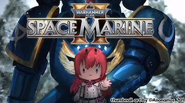 【Warhammer 40,000: Space Marine 2】CHAAARGE MY BROTHERS