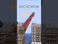 建物内を爆破しよう【兵器紹介】