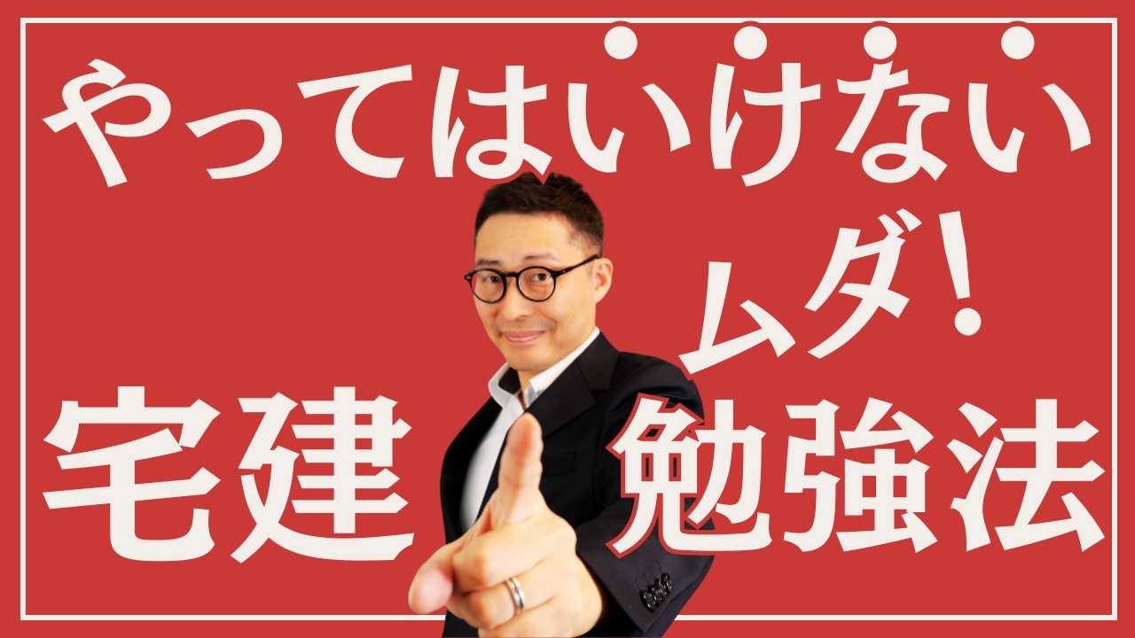 Absolutely do NOT do this!**] If you want to pass this year, you