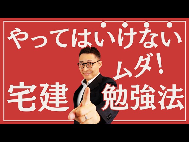 Absolutely do NOT do this!**] If you want to pass this year, you