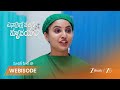 ENNALLO VECHINA HRUDAYAM | త్రిపుర.. ఆసుపత్రిలో వాగ్వాదం