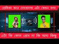 à à à à à à à ª Phone Alap Lover Audio Call Girl Friend Phone Call New Audio Call Love Story à à à à à à à ª Phone Alap Lover Audio Call Girl Friend Phone Call New Audio Call Love Story