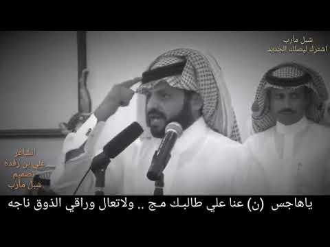 قصيدة حماسية من شاعر فحل