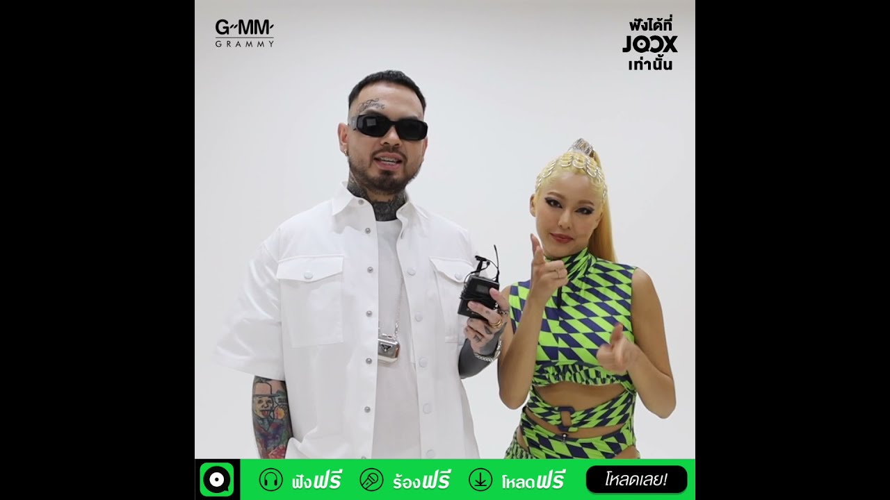 'ครึ่งที่เห็น (BROKEN)' - URBOYTJ X WAII | Prod. By URBOYTJ จาก JOOX Original 100x100 Season 3