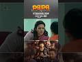 మీ నాన్న పేరు ఏంటి..? #PaPa (O Naanna) Movie Streaming on #PrimeVideo & #Aha | #shorts #ytshorts