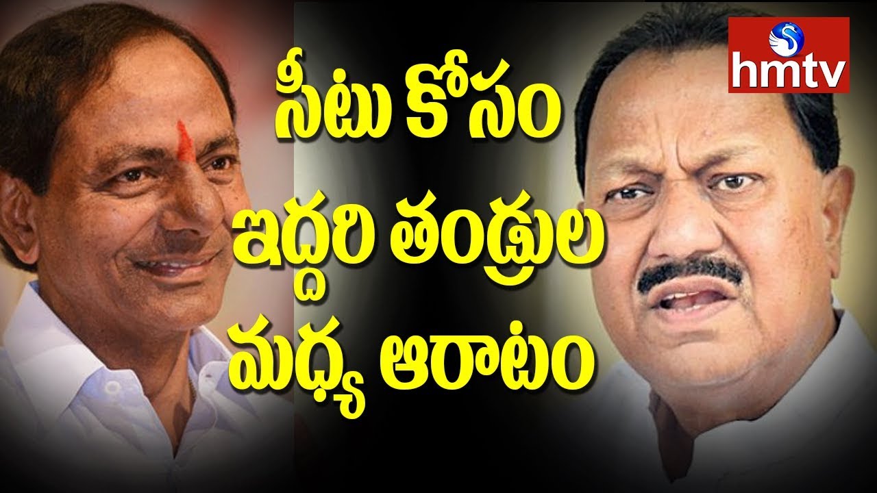 Revanth Reddy Satires on DS and KCR | Telugu News | hmtv