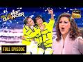 Shivam &amp; Anjali ने दिया एक धमाकेदार Performance | India's Best Dancer S3 | Full Episode