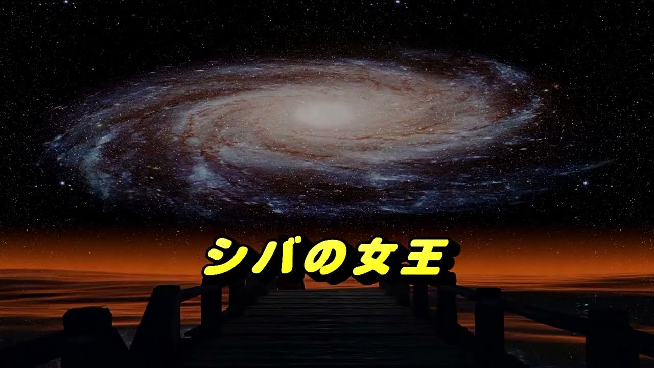 布施明＆尾崎紀世彦 - シバの女王 ～ 五月のバラ