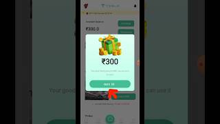 Free ₹300 Sing - Up Bonus Earning App Today india 2023 Instant Withdrawal Sing - Up Bonus #shorts screenshot 2