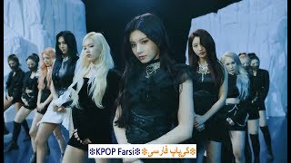 EVERGLOW - DUN DUN موزیک ویدیو جدید کره ای از دخترای «اورگلو» با زیرنویس فارسی