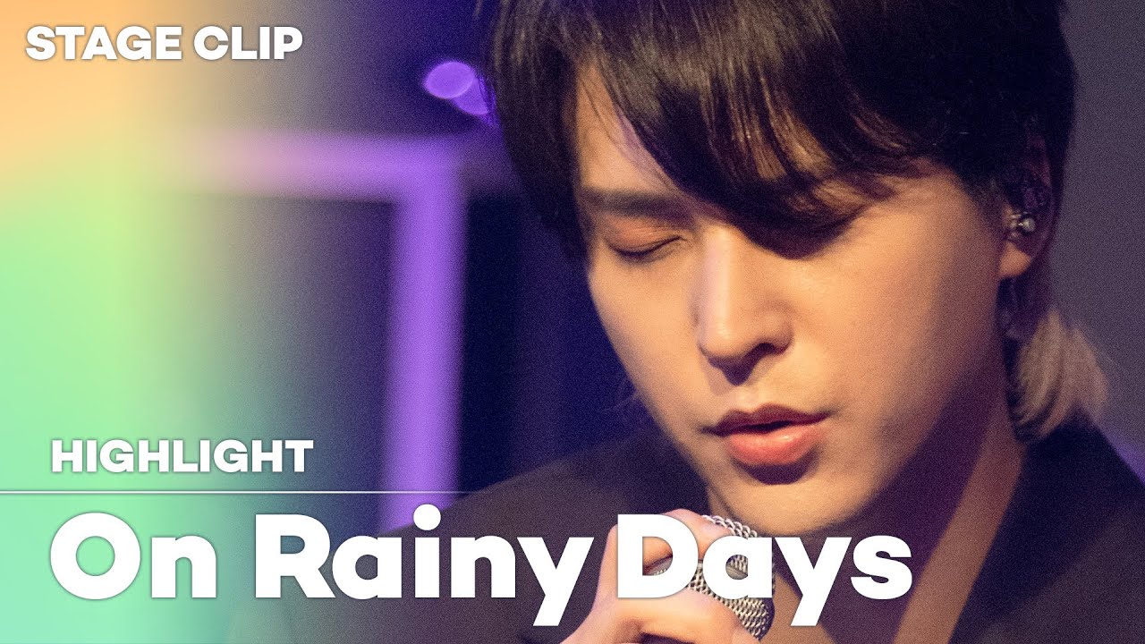 [Stage Clip🎙] HIGHLIGHT (하이라이트) - 비가 오는 날엔 (On Rainy Days) [음악실 EeumAkSil] | KCON:TACT HI 5