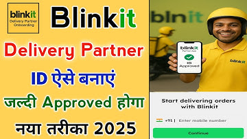 Blinkit delivery partner id kaise banaye | Blinkit delivery boy job id kaise banaye