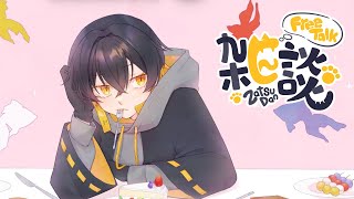 誕生日○○します！応援広告もすげええええええええ！👀【夜十神封魔/UPROAR!!】