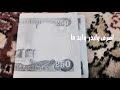 مرتاح متونس مصطفى لايك اشتراك بالقناة 